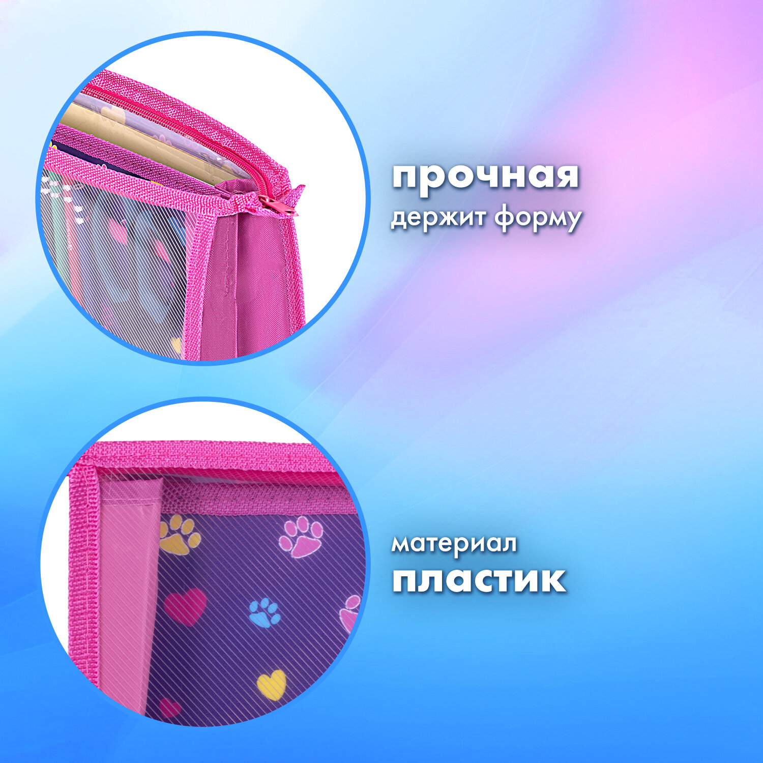 Папка для труда Brauberg А4 - фото 2
