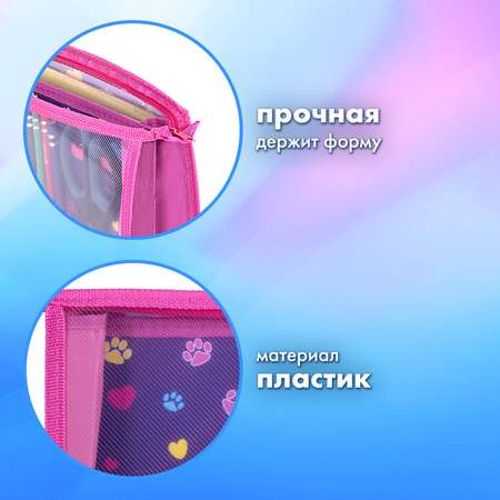 Папка для труда Brauberg А4