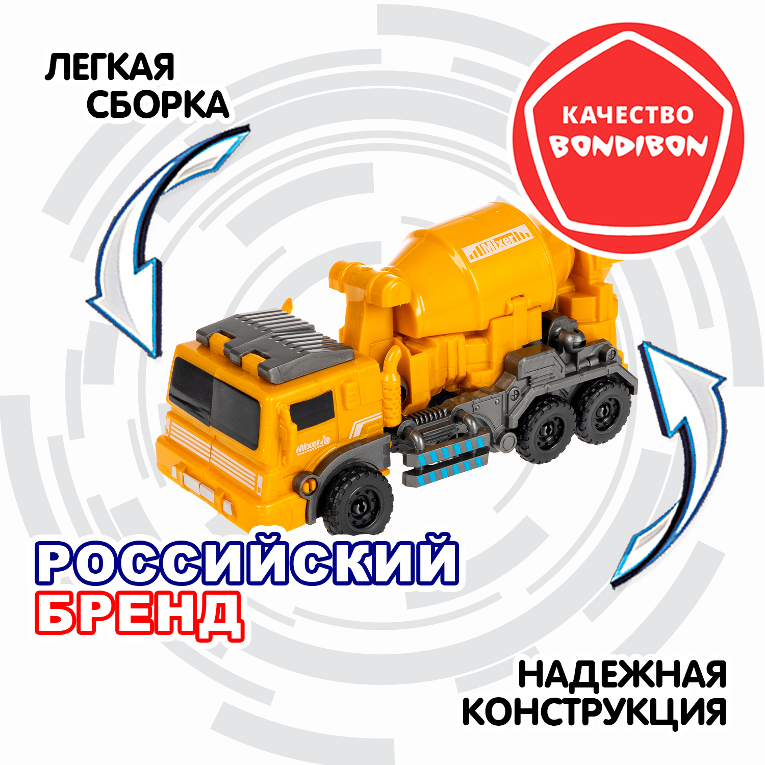 Фигурка Bondibon трансформер Робот машина 2в1 - фото 5