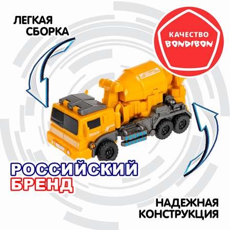 Фигурка Bondibon трансформер Робот машина 2в1