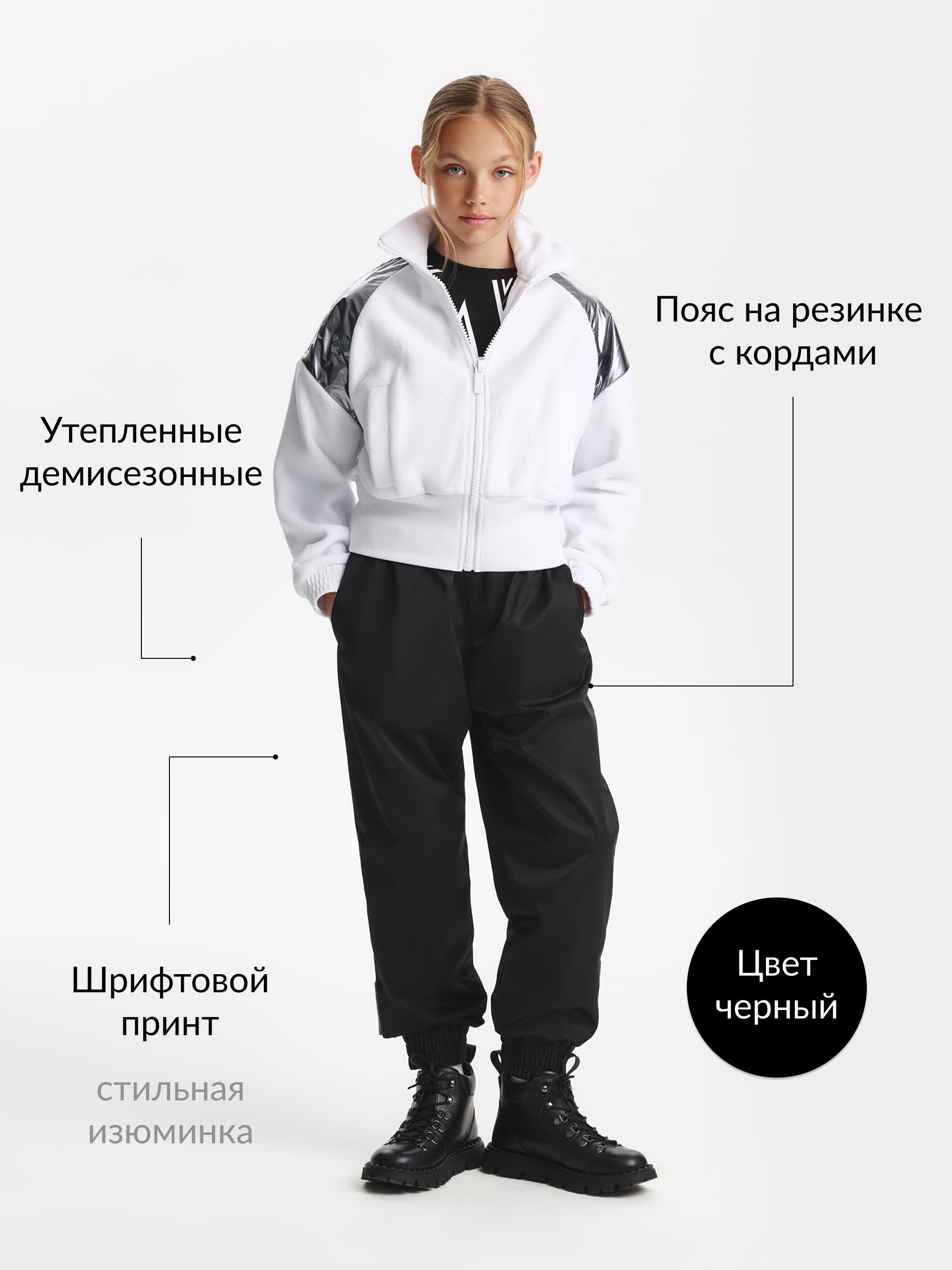 Брюки Gulliver 22509GJC6407 - фото 5