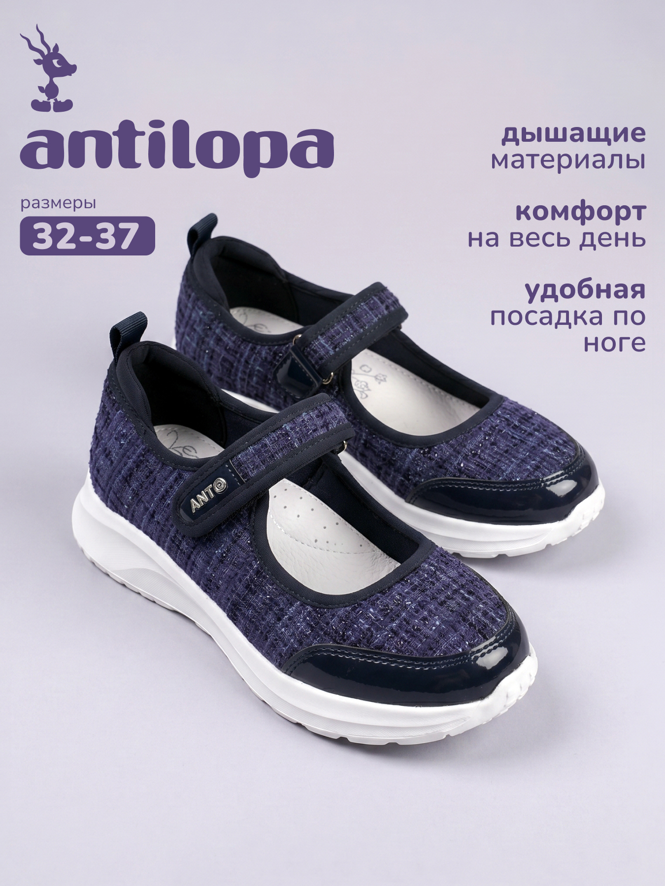 Туфли Antilopa AL 30248 - фото 3
