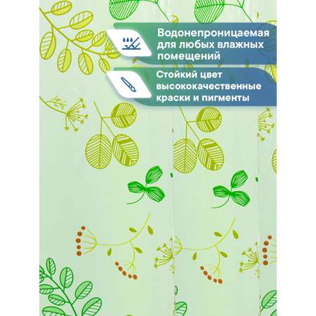 Шторка VILINA для ванной комнаты