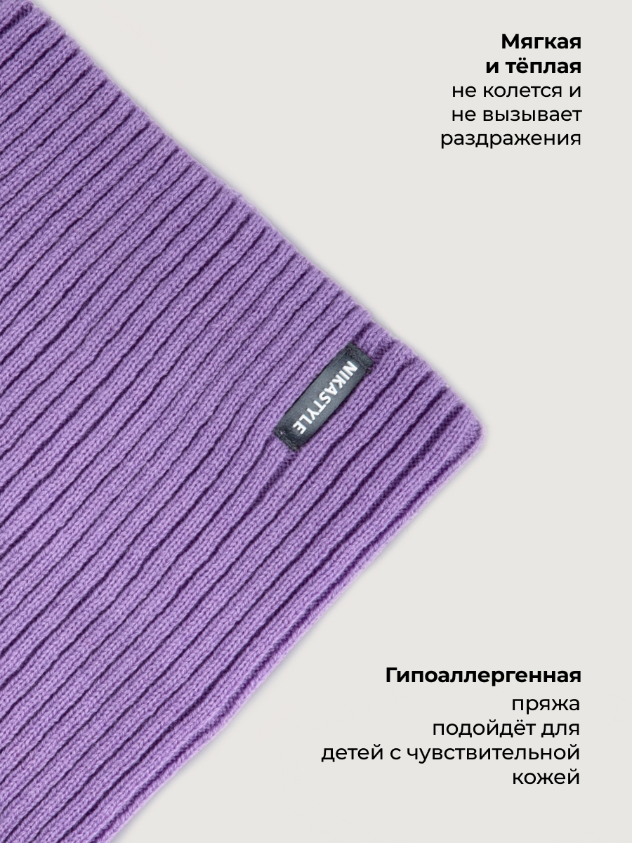 Снуд NIKASTYLE 17з51226 фиалка - фото 5