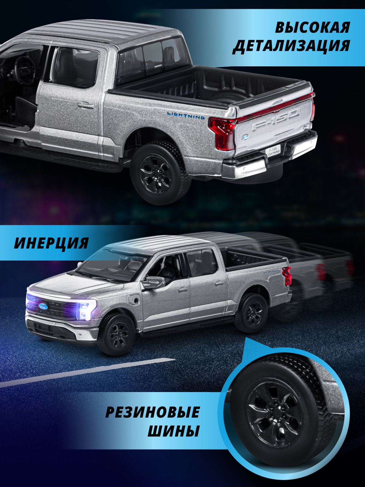 Пикап AUTODRIVE Ford F 150 1:36 JB1251681 - фото 3