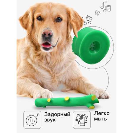 Игрушка Пижон Ветка пищащая для собак 21.5см зелёная 7471566