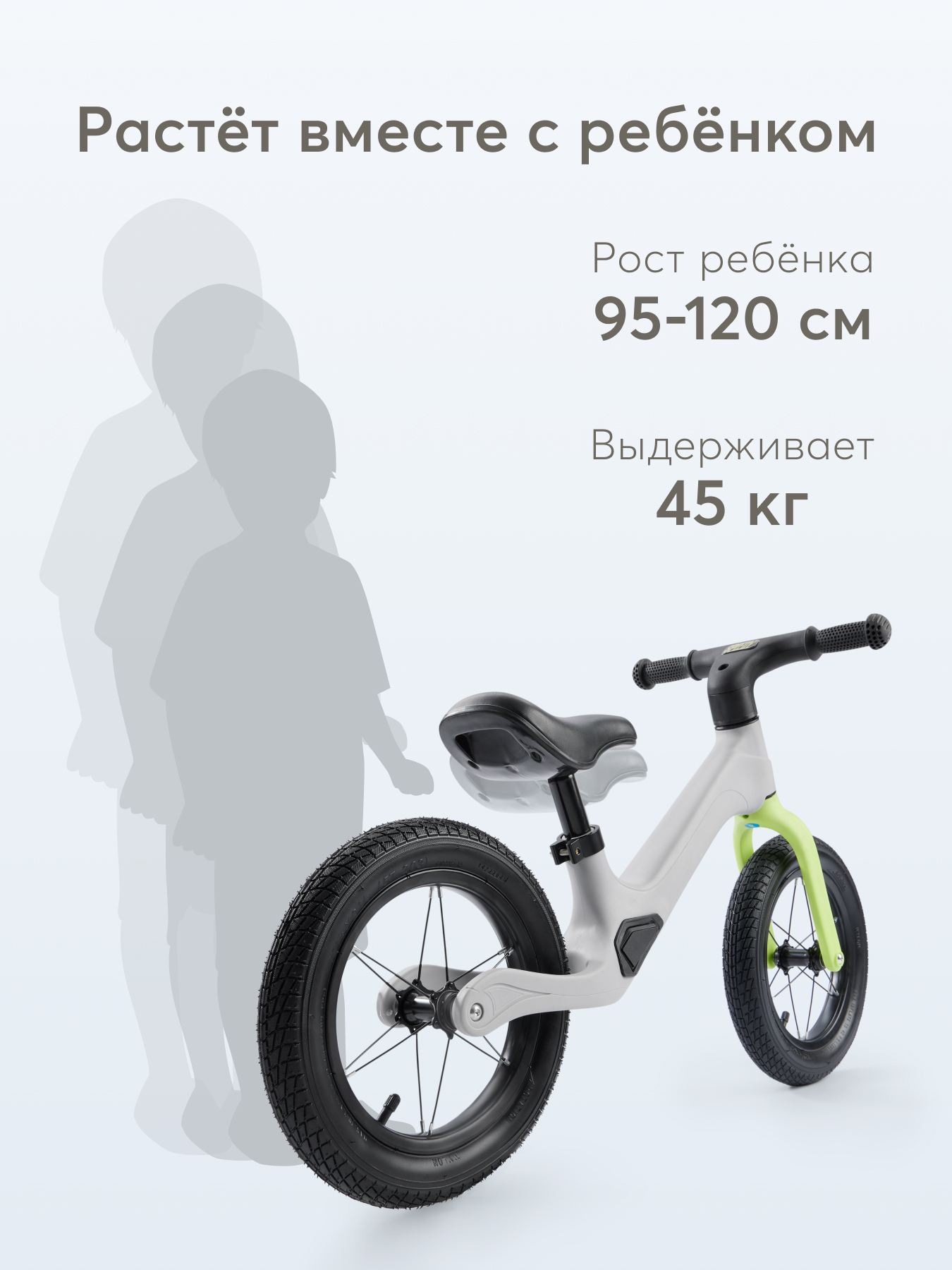 Двухколесный беговел Happy Baby 12 дюймов - фото 2