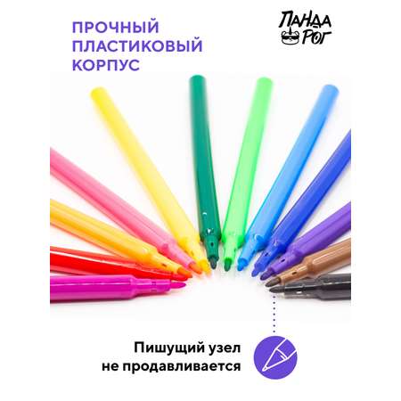Фломастеры ПАНДАРОГ 12 цв.