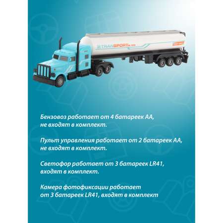 Автомобиль РУ Veld Co 1:16