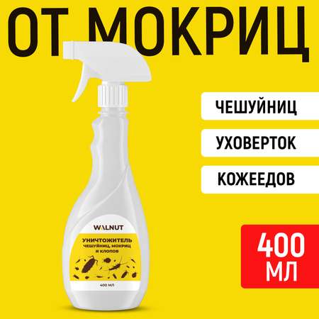 Уничтожитель WALNUT чешуйниц мокриц и клопов 400 мл