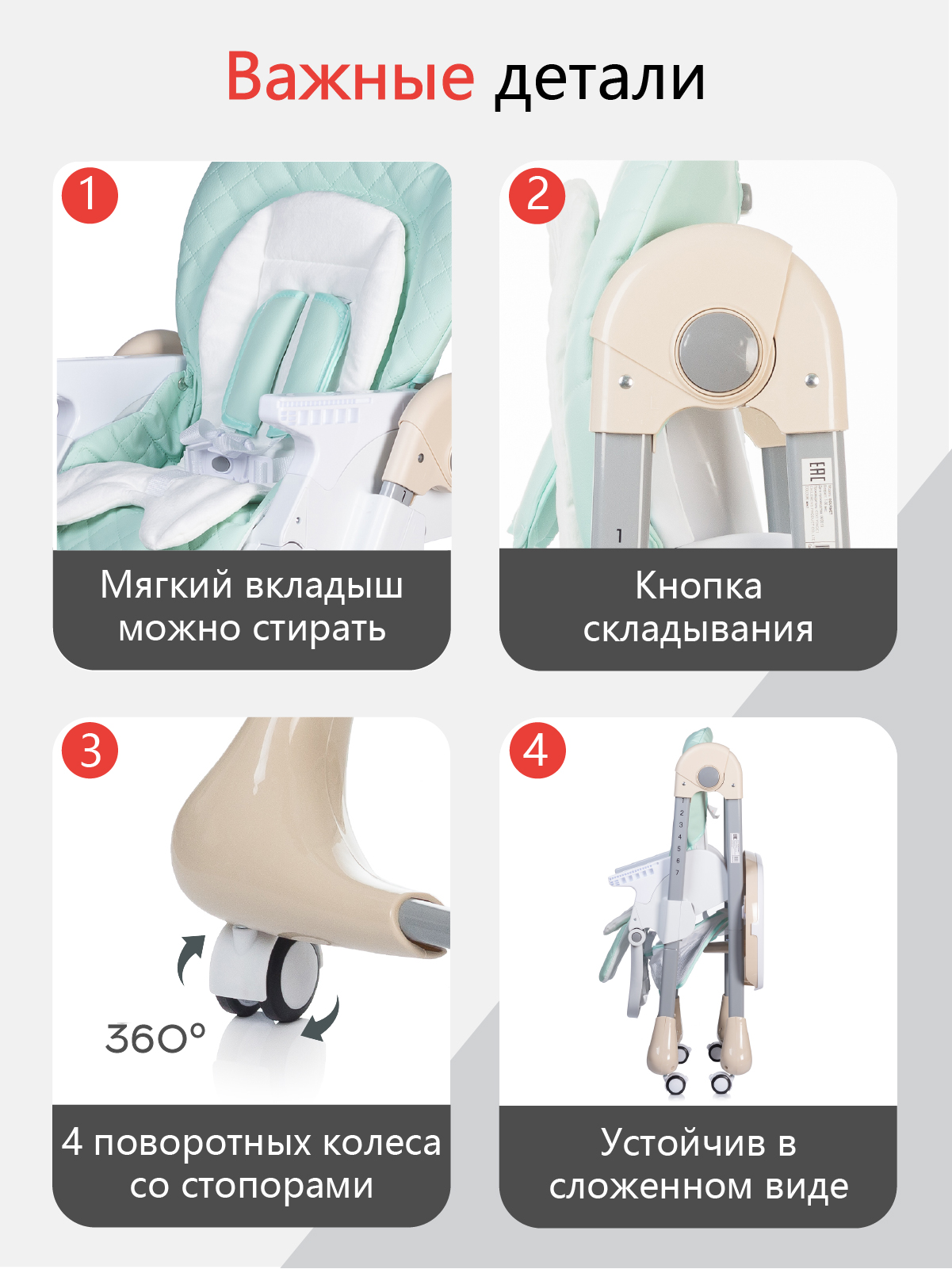 Стульчик для кормления Babyhit Gourmet бирюзовый - фото 6