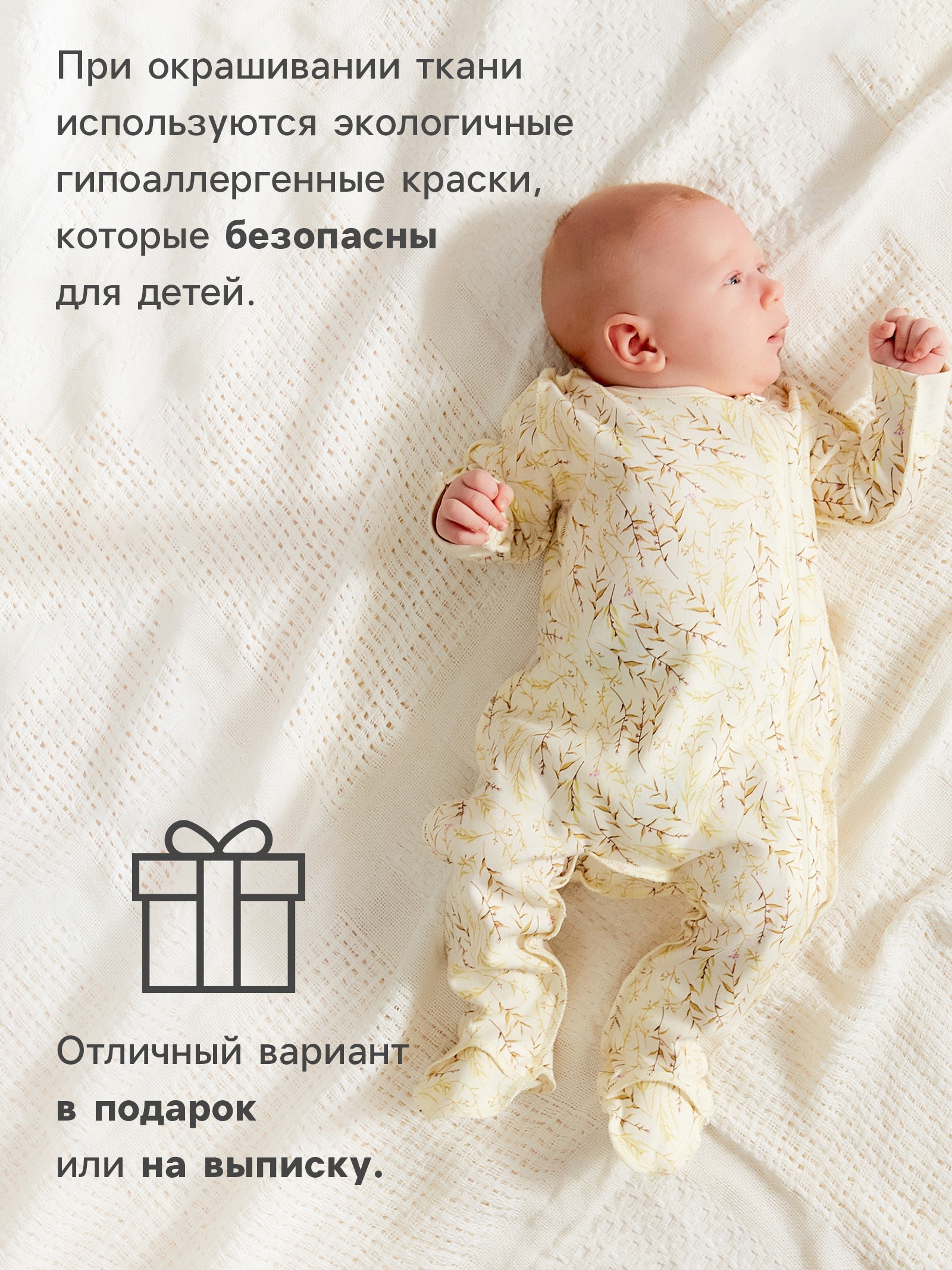 Комбинезон Minaku 10516743 - фото 5