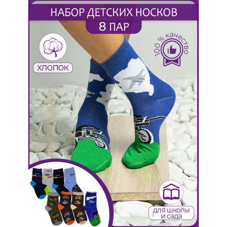 Носки 8 пар John Jeniford