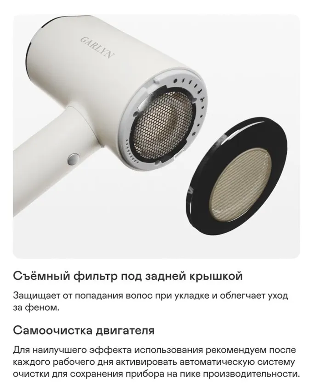 Фен GARLYN Hair Pro 5 - фото 9