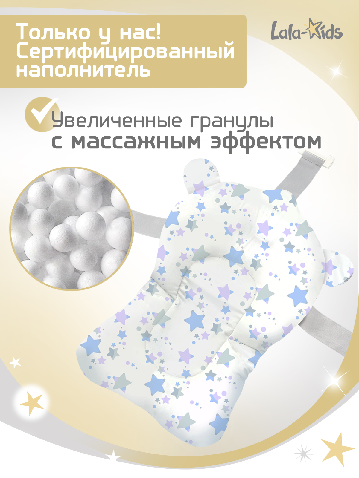 Ванночка LaLa-Kids с матрасиком, складная голубой - фото 6