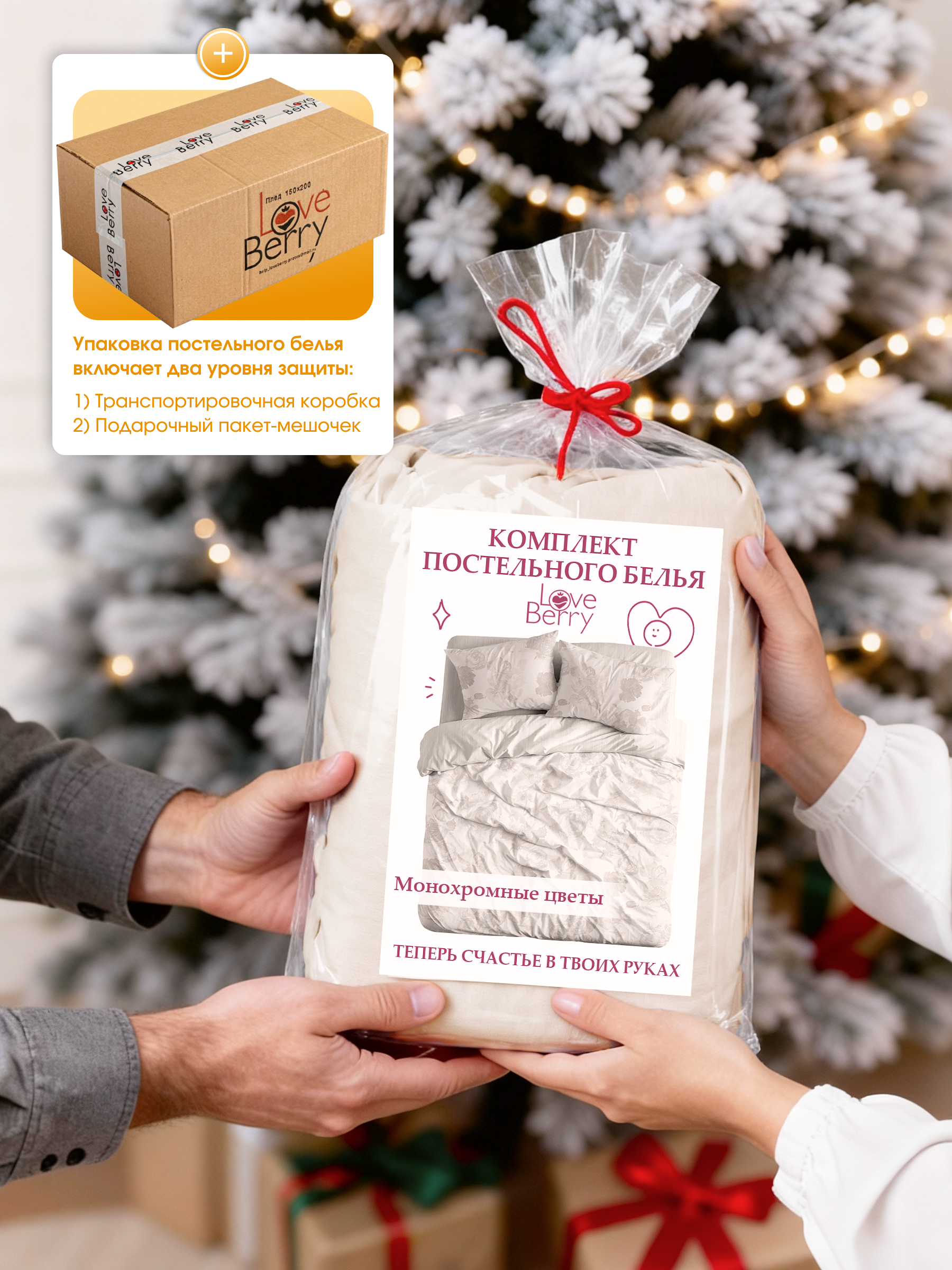 Комплект постельного белья LOVEBERRY Монохромные цветы двуспальный 4 предм. - фото 14