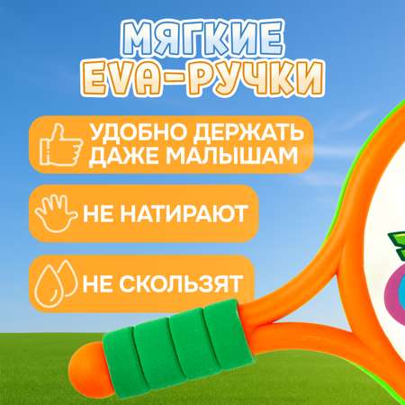 Ракетки 1TOY для настольного тенниса и бадминтона волан мячик