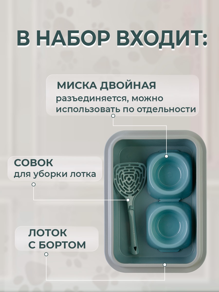 Лоток Сибирская кошка для кошачьего туалета - фото 2