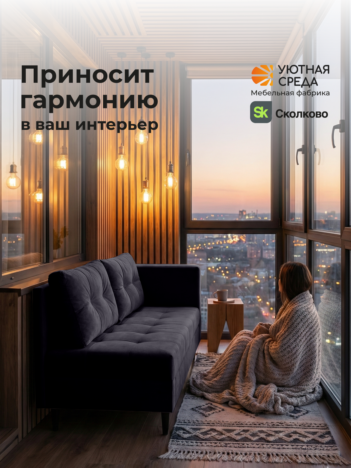 Диван Уютная среда велюр графит черный - фото 23