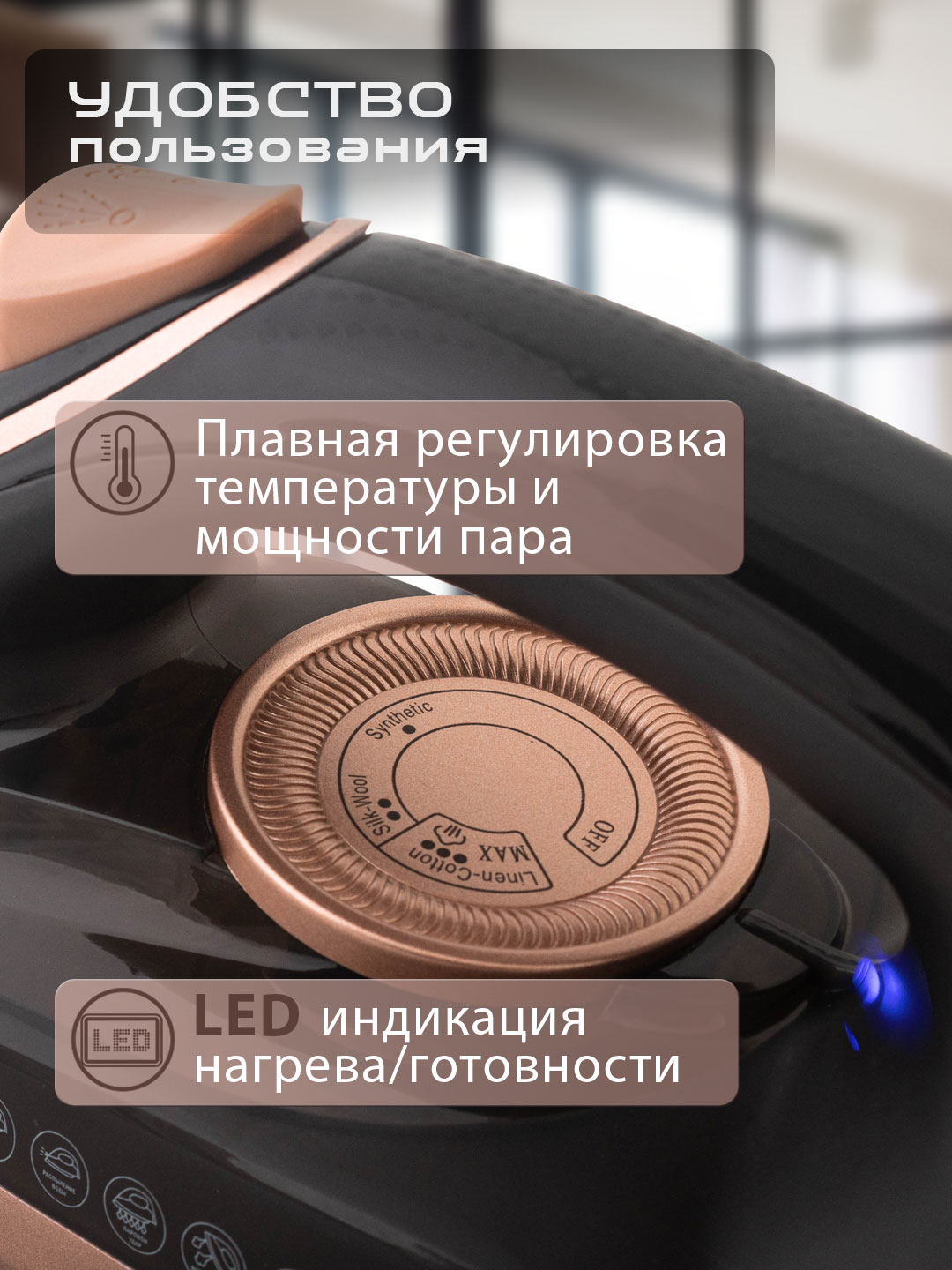 Утюг электрический ENDEVER Delta-235 3200 Вт керамическая подошва 350 мл пар 200 г/мин - фото 3