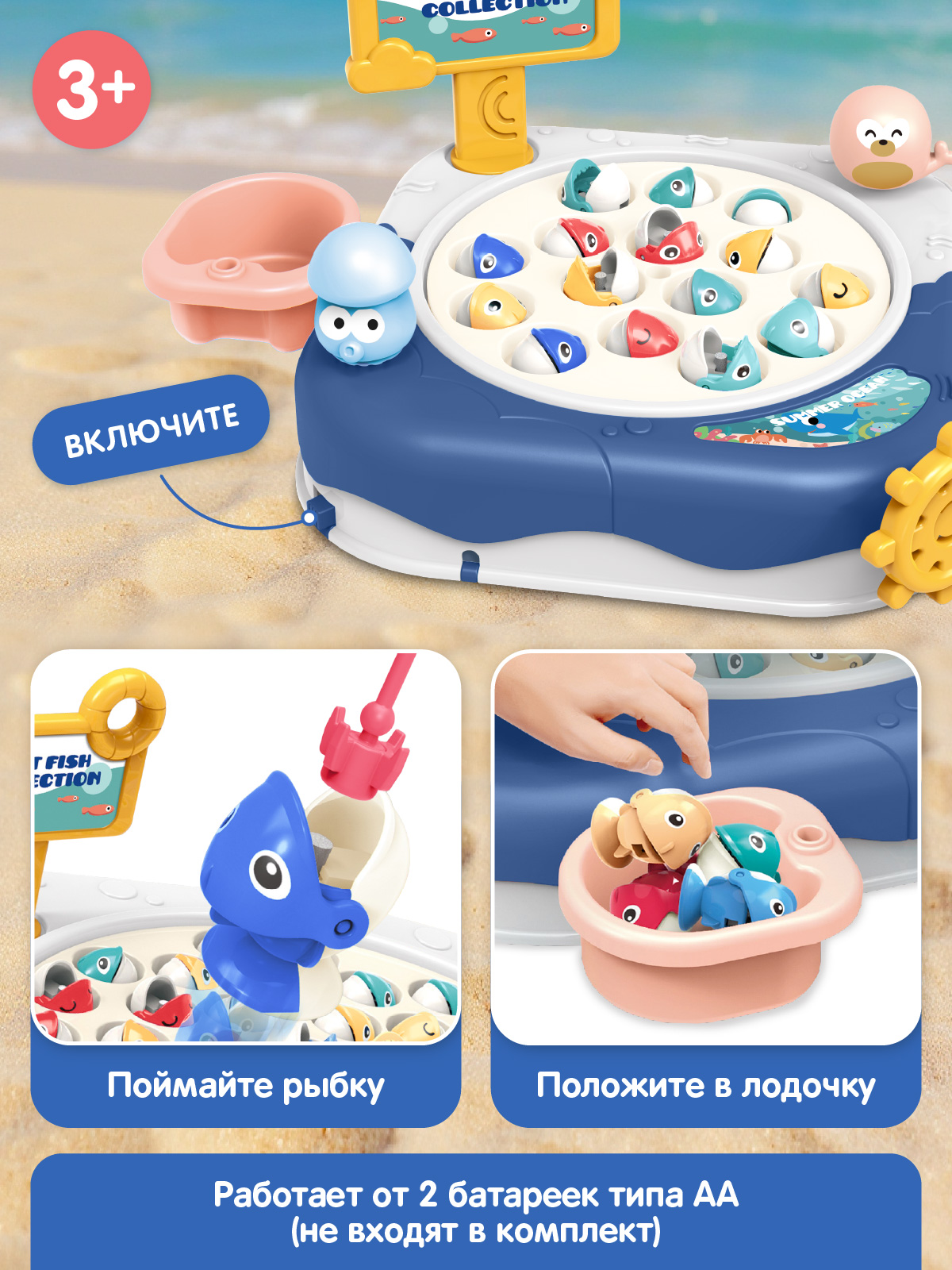 Настольная игра Smart Baby Рыбалка Синяя - фото 3