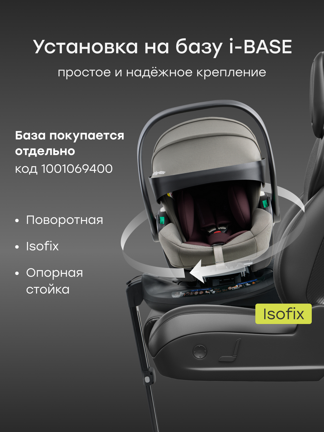 Автокресло Happy Baby Safer-pro 0 (0 -13 кг) зеленый - фото 6