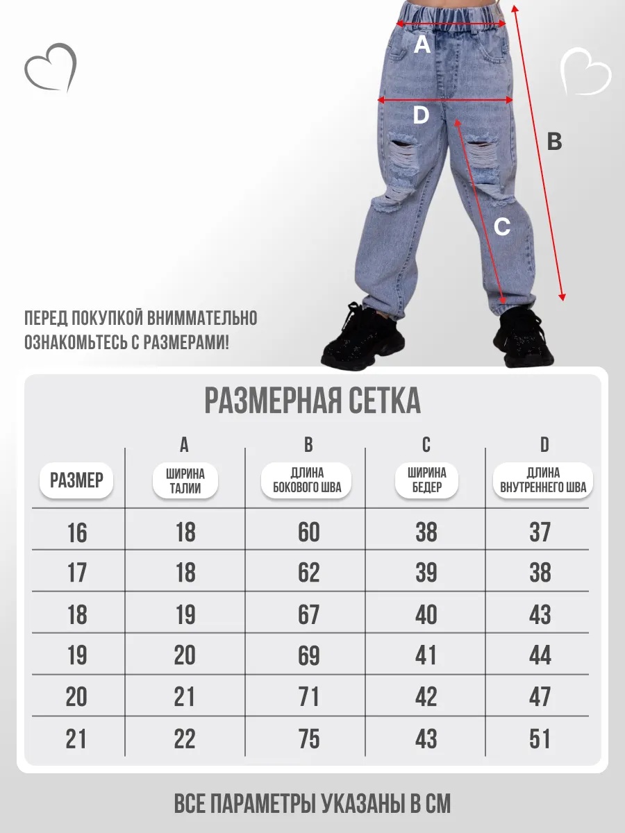 Джинсы iUkoworld jeansYL-09 - фото 4