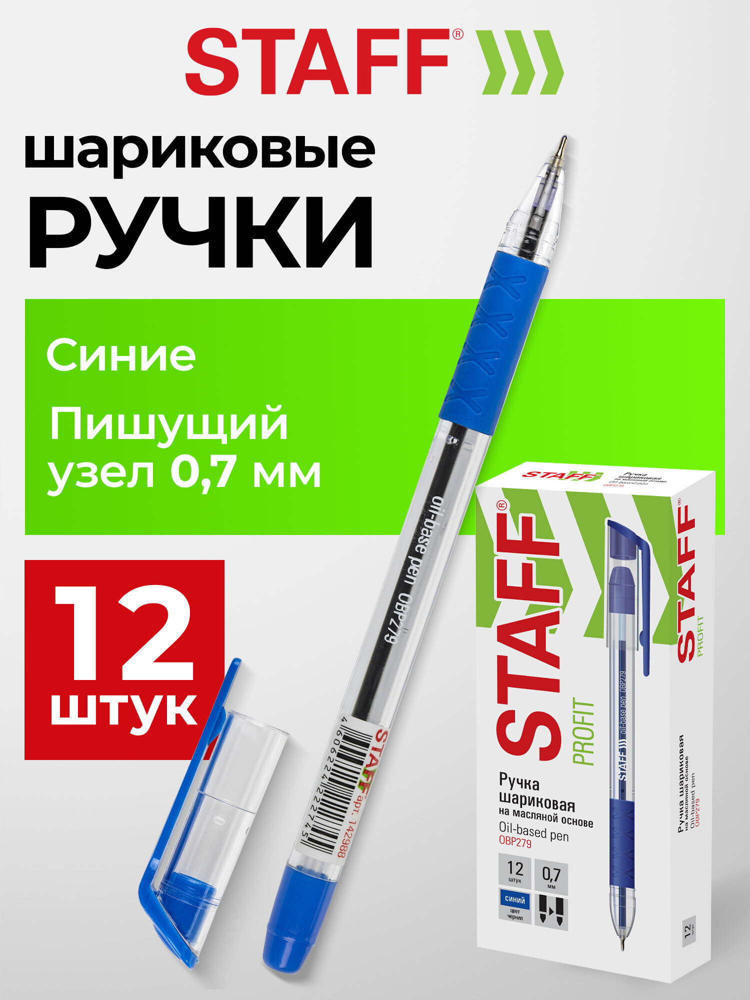 Изображение товара Ручка шариковая Staff Profit OBP-2792, 12 шт, синий