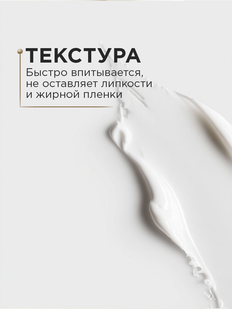 Крем RITUELS de la SULTANE - фото 8