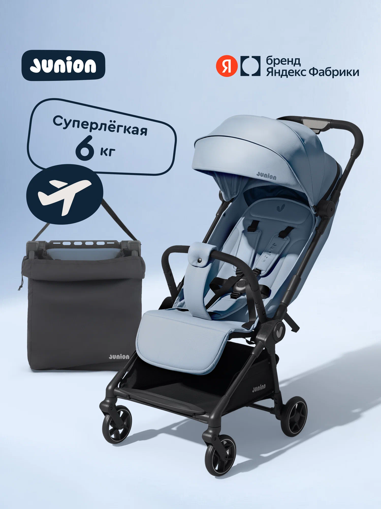 Коляска прогулочная Junion Tokky синий - фото 1