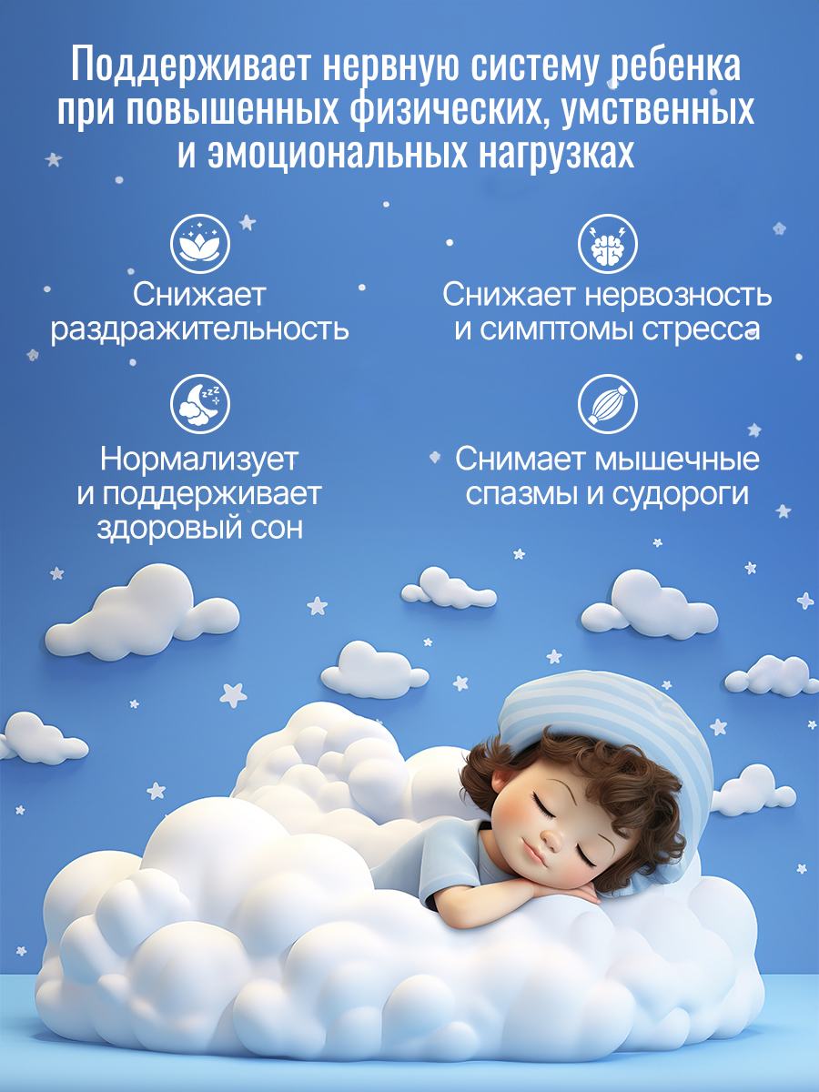 Магний В6 детский со вкусом малина Green Leaf Formula витамины для детей для нервной системы - фото 2