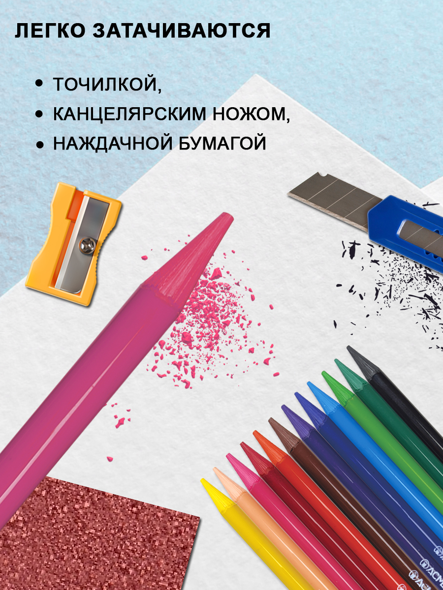 Карандаши ACMELIAE 12 шт. - фото 6