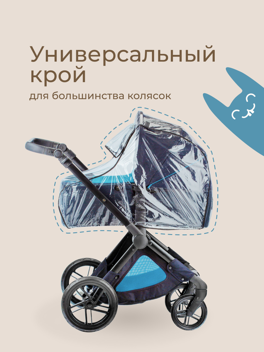 Дождевик ROXY-KIDS RRC-001 - фото 5
