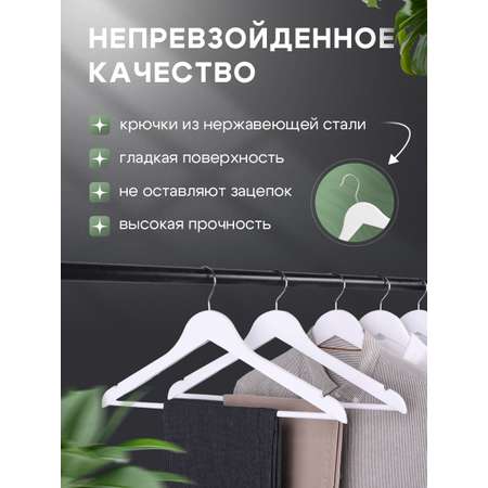 Вешалки-плечики SUMATI wooden_hangers_white_20