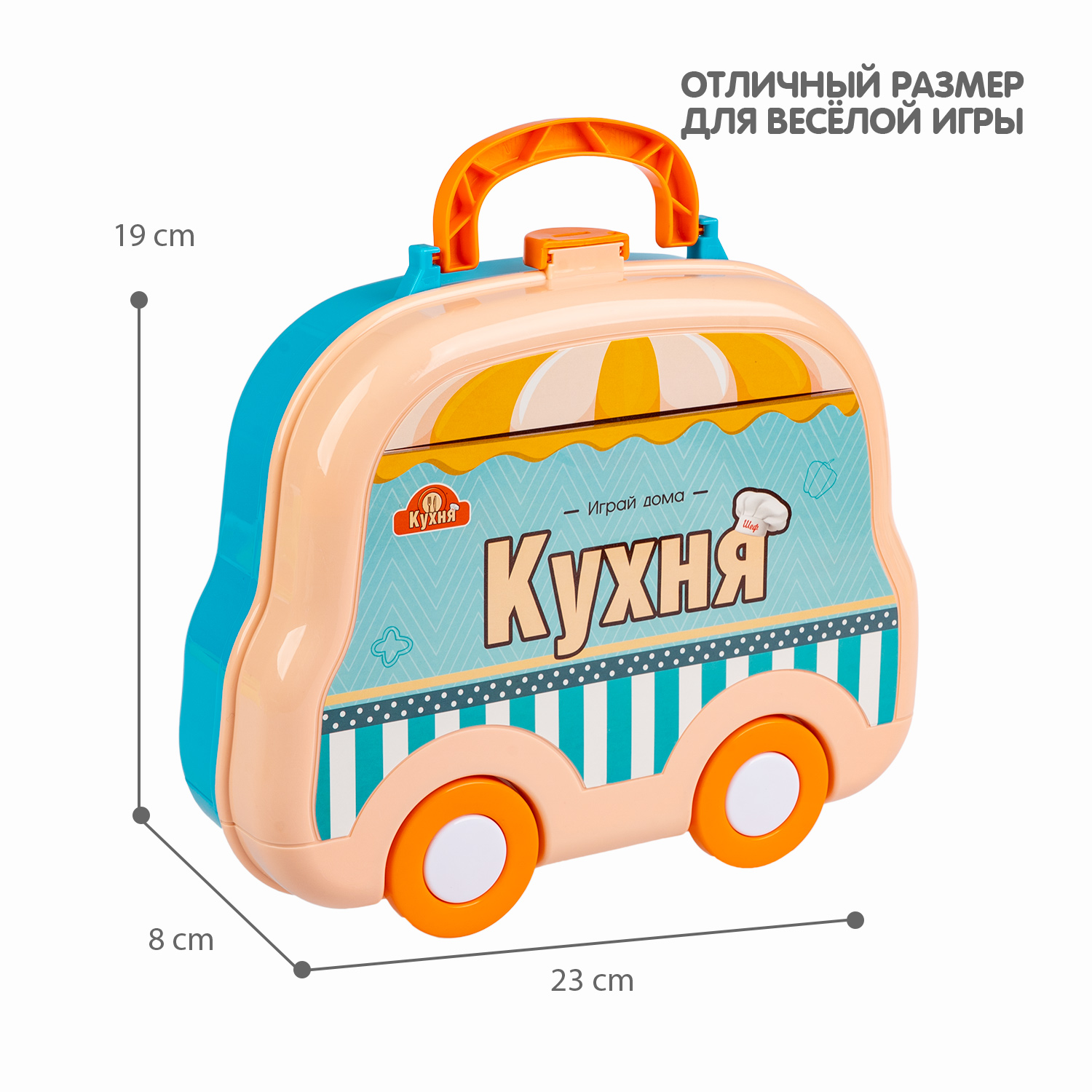 Игрушка Bondibon посуда, плита, продукты - фото 5