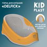Горка KidPlast Delfick
