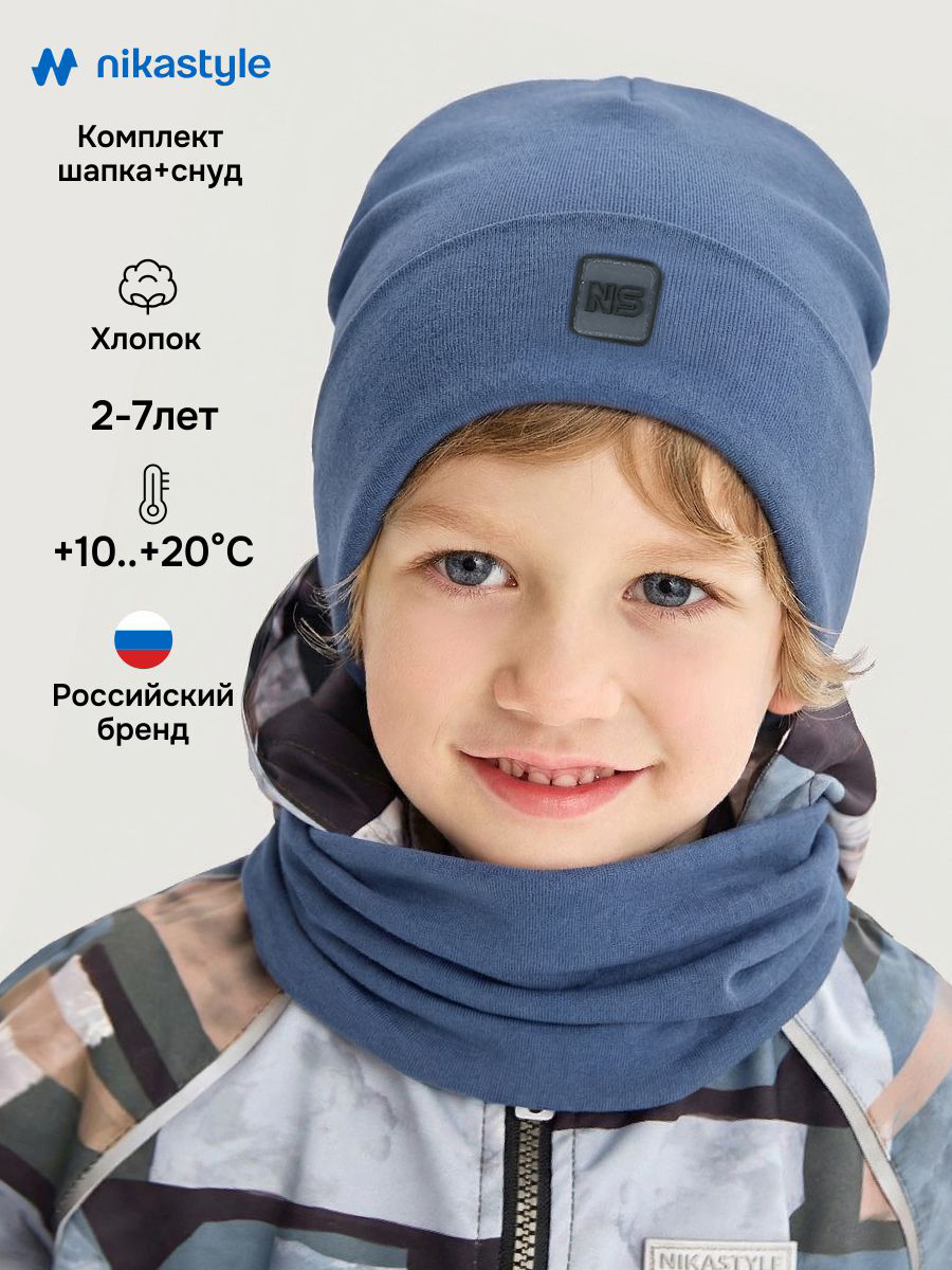 Комплект NIKASTYLE 12л22926 джинс - фото 2