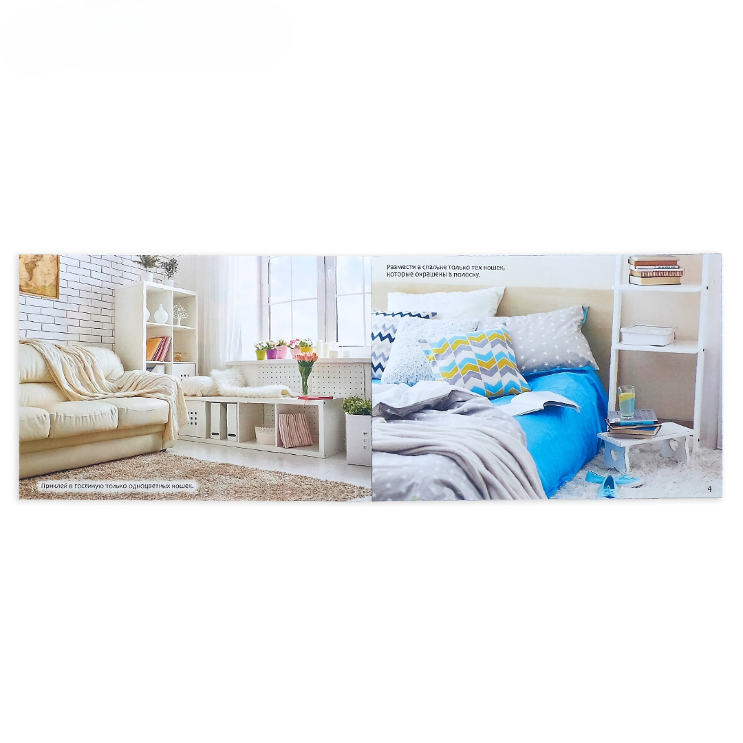 Книжка Буква-ленд 111 наклеек Кошки и собаки 12 стр - фото 2