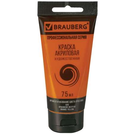 Краски акриловые Brauberg