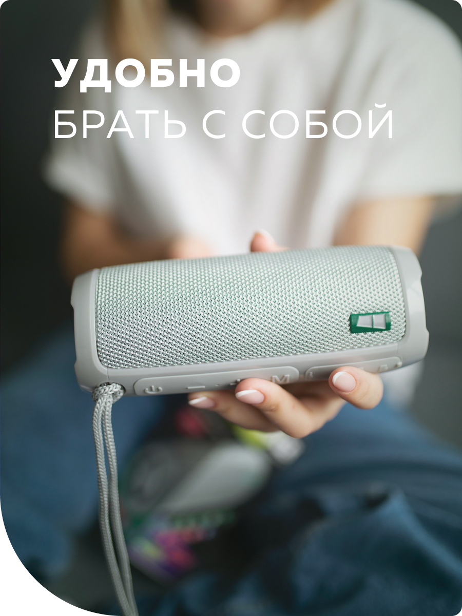 Колонка bluetooth More Choice BS22 Grey - фото 3
