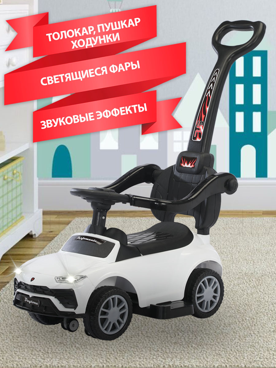 Изображение товара Пушкар Sevillababy Daytona SL белый Изображение товара Пушкар Sevillababy Daytona SL белый