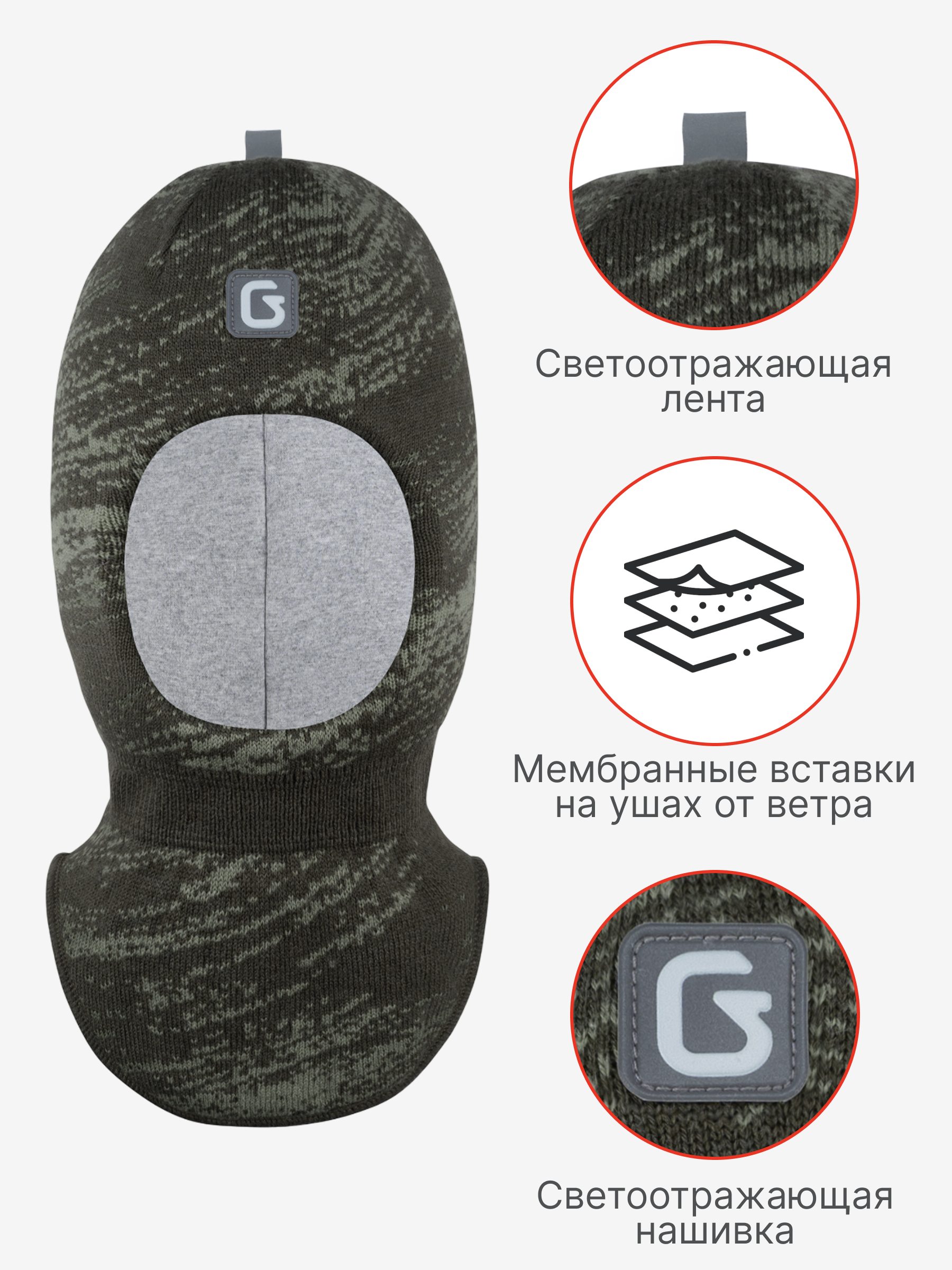 Шапка-шлем GUSTI GW25AC1205B-GREENERY - фото 3