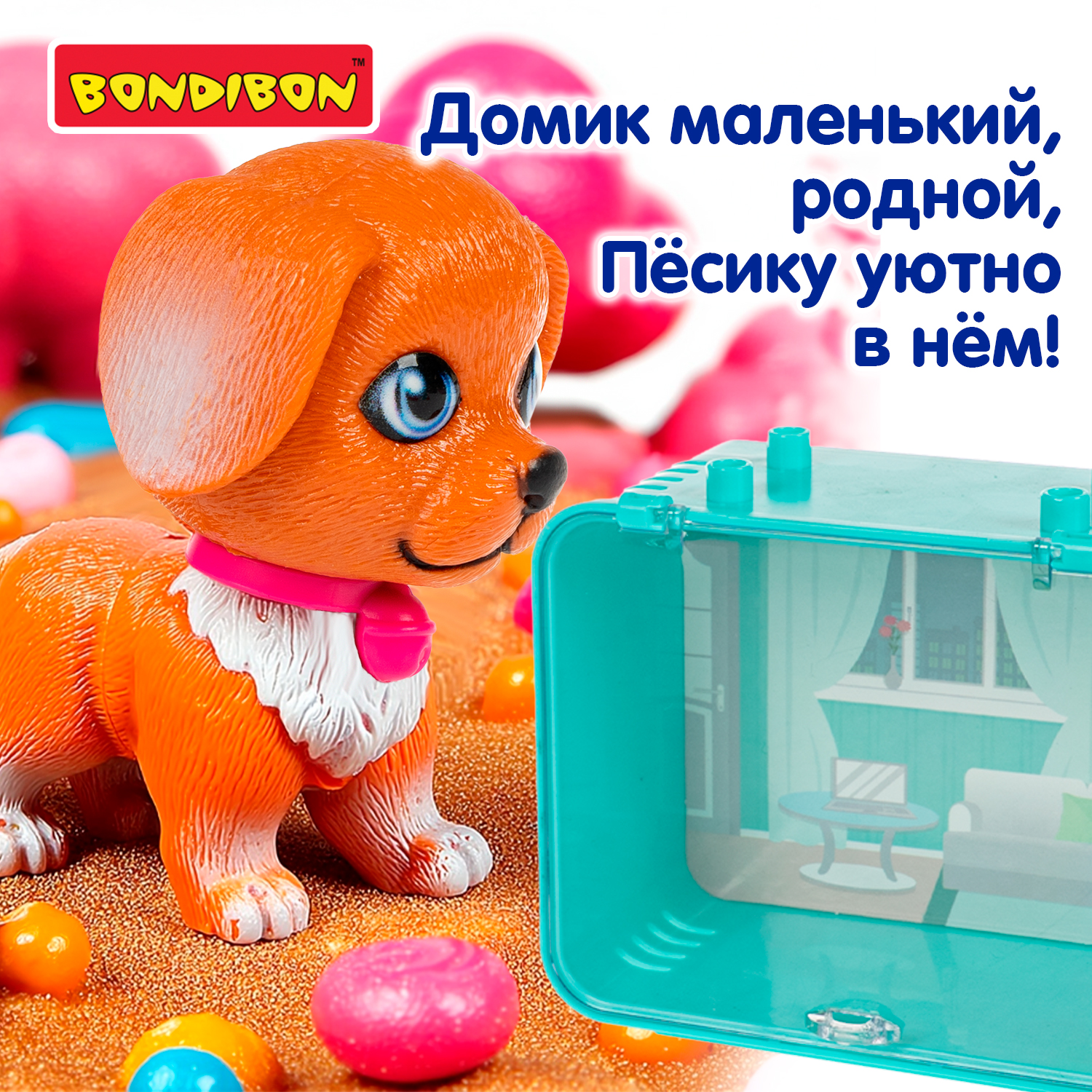 Игровой набор Bondibon ЛАПА ДРУЖБЫ Щенок коричневый - фото 6