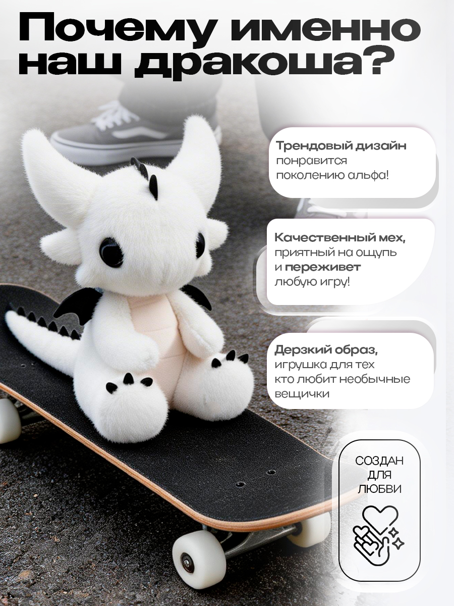 Мягкая игрушка Balori Дракон - фото 6