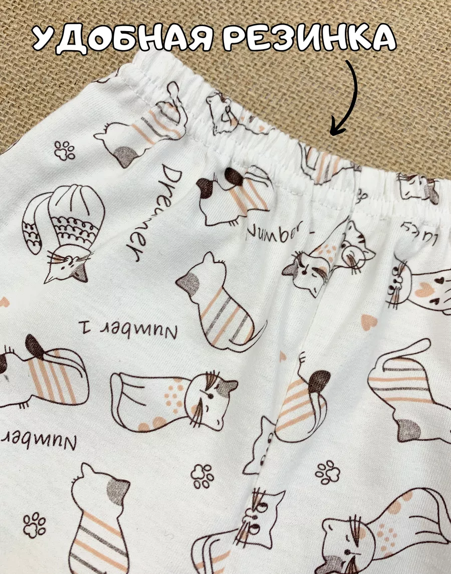 Пижама УЛЫБАСИКИ У3950/котята/Пижама КОТЯТА - фото 4