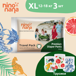 Трусики Nino Nana XL (12-18 кг) 3 шт.