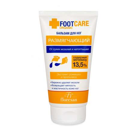 Крем FS floresan cosmetic