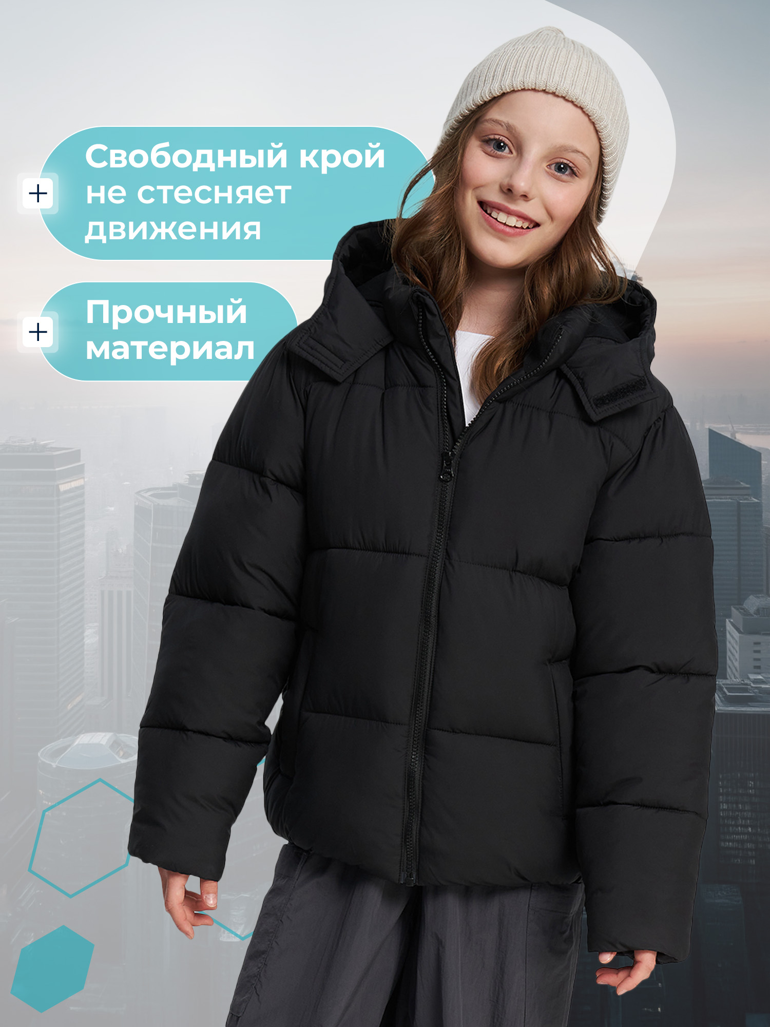 Пуховик MATRIX SPORT 148179ZX1-99 - фото 4