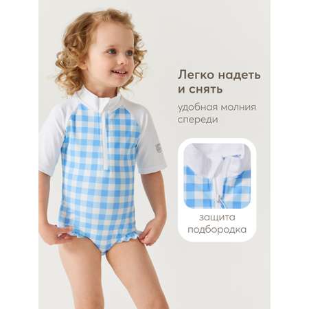 Костюм купальный Happy Baby