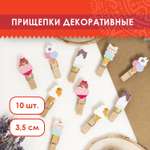 Набор для творчества Остров Сокровищ